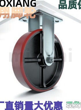 E-CSTK150/200-U/E-CSTJ150/200-U/E-CSTJS150/200经济型重载脚轮