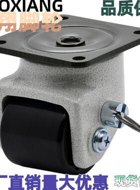 替代怡合达低重心万向刹车脚轮J-CRB31/32-D60/75/75A-NM UV NQ