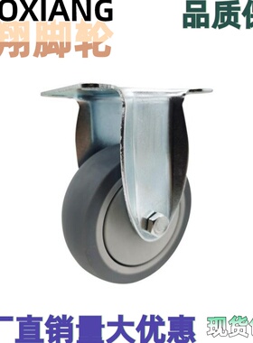 CGK25/CGL25/CGL26/CGL27/CGL28-D75/D100/D125-NA/SH/AR工业脚轮