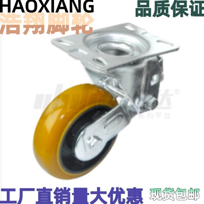 怡和达型CFP01/CFP11/CFP12-D125/150-UR 带减震脚轮 中重载脚轮