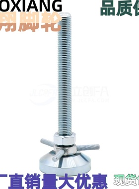 WAD61-D60-M10/M12/M16-L75/L100/L150 FJFNH10-75/12-75手柄脚杯