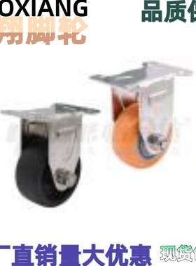 CKQ01/CKQ31/CKR01/CKR02/CKR03-D75/90/100/125-UB/NH/S工业脚轮