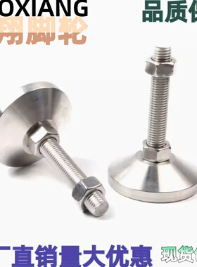 脚杯E-WAD82/83-D40/D60-M8/M12/M16/M20-L50/L75/L100/L125/L150