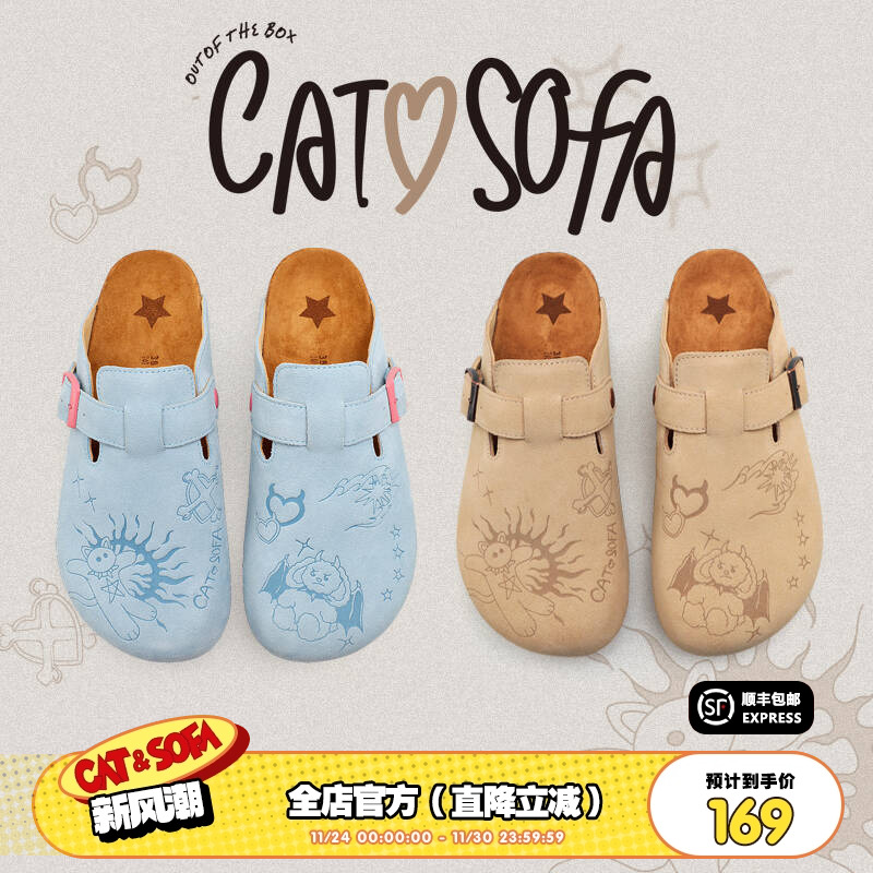 猫与沙发/恶魔勃肯鞋夏季新款包头凉拖鞋时尚懒人外穿包头半拖鞋