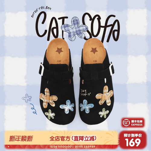 猫与沙发/花朵黑色25新款勃肯鞋夏季新款懒人一脚蹬包头半拖鞋子