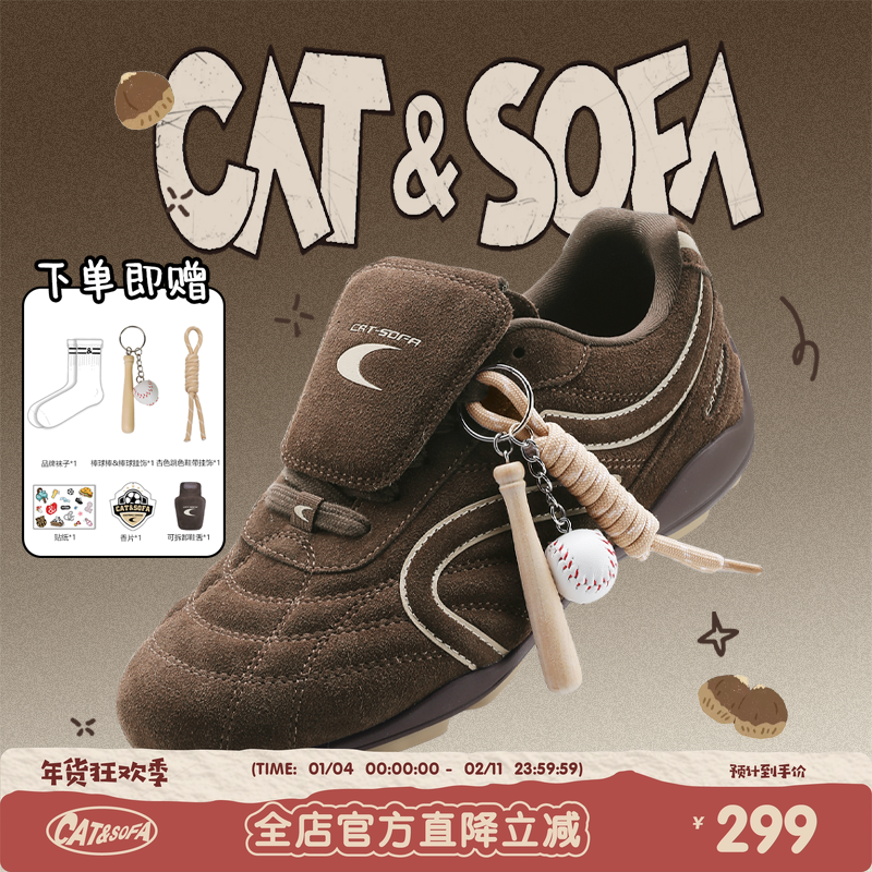 猫与沙发/丝绒棕足球鞋秋冬复古百搭赛车鞋新款麂皮休闲德训鞋子,女鞋,时尚休闲鞋,淘宝优惠券,粉丝福利购,淘宝优惠卷