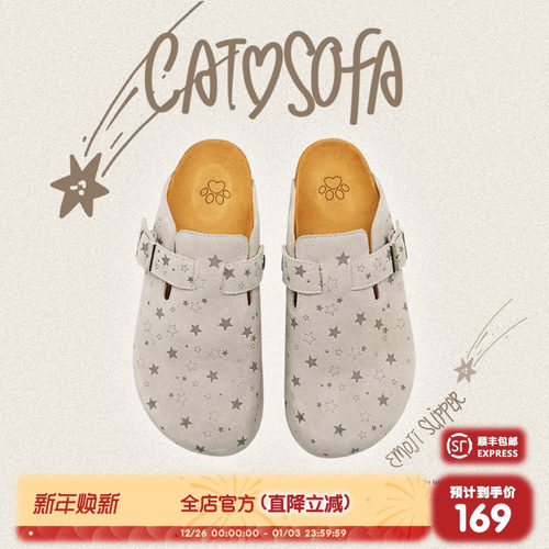 猫与沙发/灰色星星勃肯鞋夏季新款包头半拖时尚懒人外穿凉拖鞋子