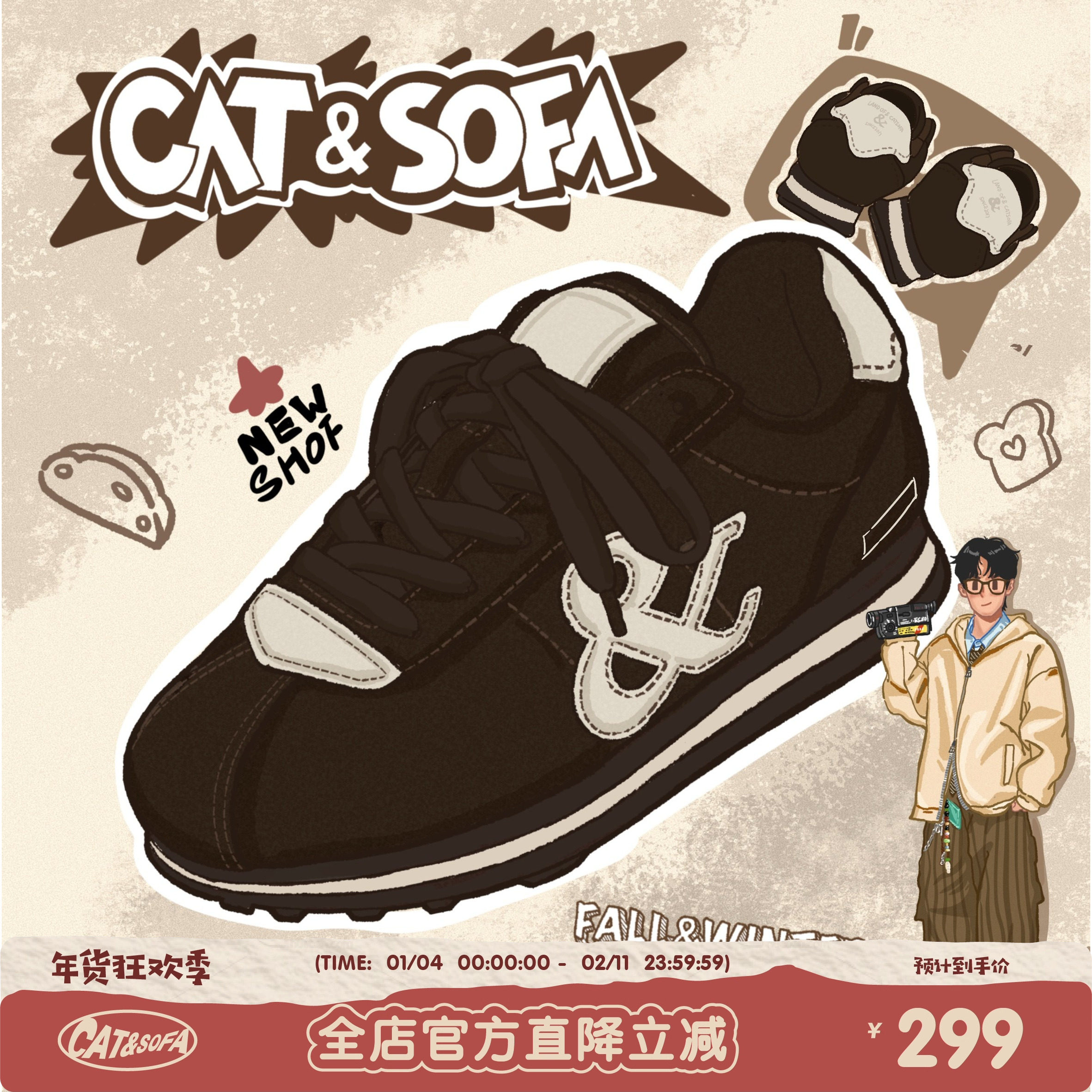 猫与沙发/可可棕面包阿甘鞋美拉德厚底秋冬老钱风增高小胖丁鞋子,流行男鞋,时尚休闲鞋,淘宝优惠券,粉丝福利购,淘宝优惠卷