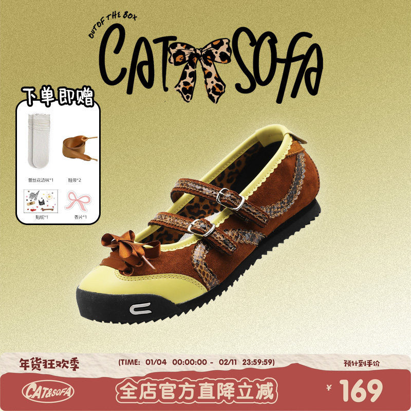 猫与沙发/玛丽珍绿野仙踪百搭休闲平底浅口单鞋夏季新款芭蕾舞鞋,流行男鞋,时尚休闲鞋,淘宝优惠券,粉丝福利购,淘宝优惠卷