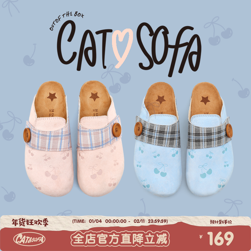 猫与沙发/粉色樱桃25新款勃肯鞋夏季新款懒人一脚蹬包头半拖鞋子,女鞋,勃肯鞋/软木鞋,淘宝优惠券,粉丝福利购,淘宝优惠卷