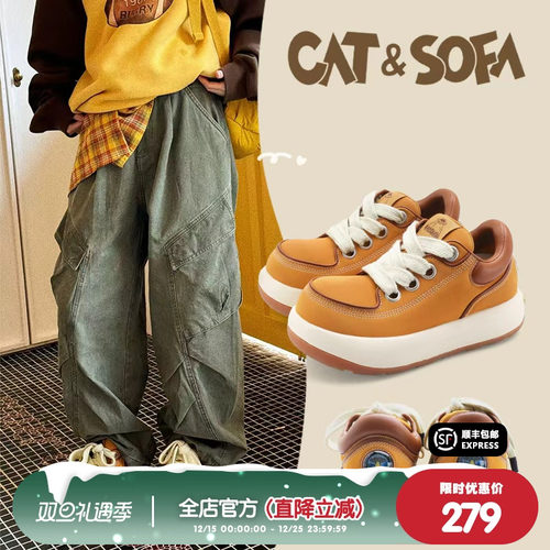 【UFO系列】猫与沙发/黄色袋鼠鞋Q版丑萌大头鞋厚底情侣低帮板鞋