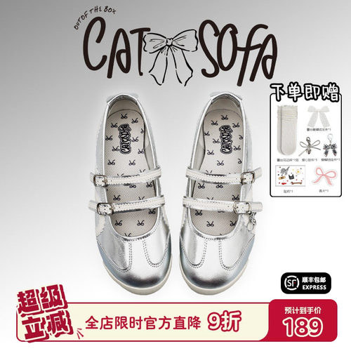 猫与沙发/玛丽珍银色女鞋夏季浅口单鞋新款休闲百搭法式芭蕾舞鞋