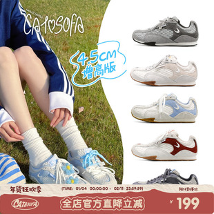 【内增高4.5cm】猫与沙发/渔网鞋粗网透气百搭户外休闲运动鞋子