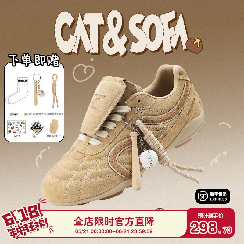 猫与沙发/卡浅色足球鞋新款麂皮运动鞋平底休闲百搭德训赛车鞋子