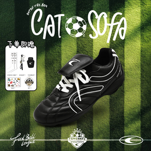 【林秋楠同款】猫与沙发/黑色足球鞋系带运动德训鞋休闲赛车鞋子