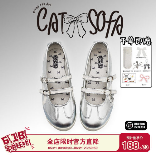 猫与沙发/玛丽珍银色女鞋夏季浅口单鞋新款休闲百搭法式芭蕾舞鞋
