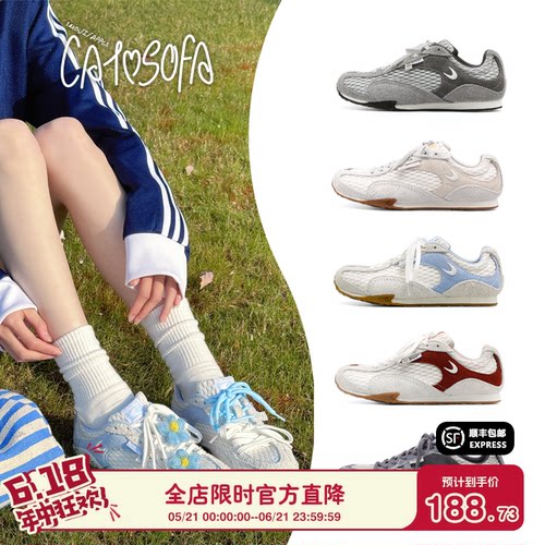 【渔网系列】猫与沙发/粗网休闲运动户外休闲鞋小众设计薄底鞋子