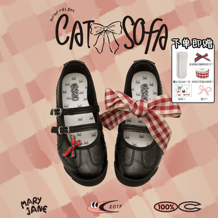 猫与沙发/玛丽珍黑色女鞋新款夏季镂空设计百搭浅口单鞋芭蕾舞鞋