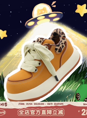 【UFO系列】猫与沙发/黄豹纹袋鼠鞋割破设计大头鞋厚底Q版丑萌鞋