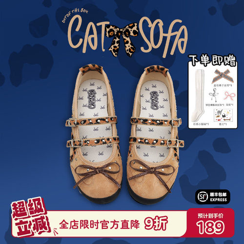 猫与沙发/玛丽珍豹纹女鞋复古格纹夏季平底单鞋休闲法式芭蕾舞鞋