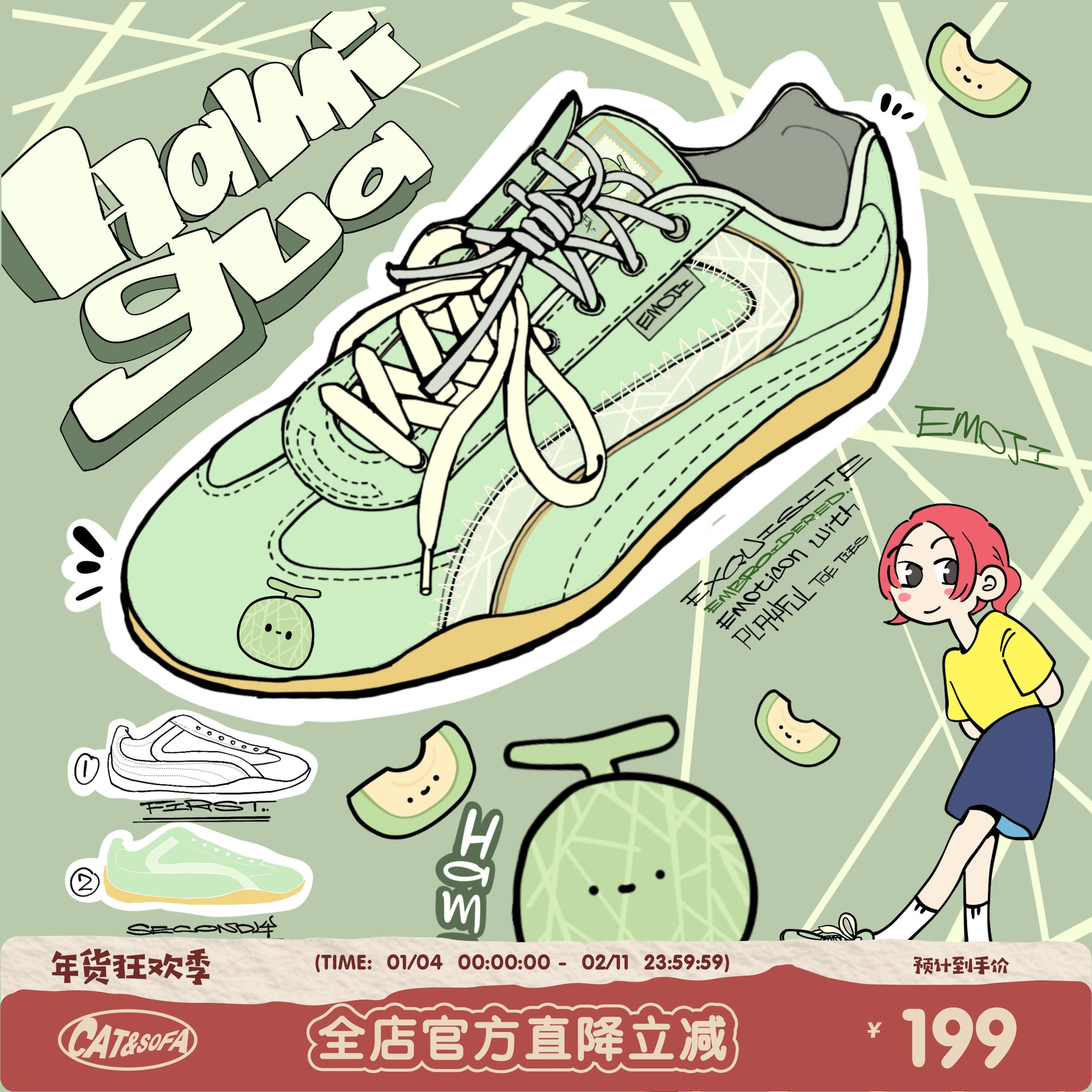 【emoji-lab系列】猫与沙发/哈密瓜赛车鞋新款休闲低帮薄底德训鞋,流行男鞋,德训鞋,淘宝优惠券,粉丝福利购,淘宝优惠卷