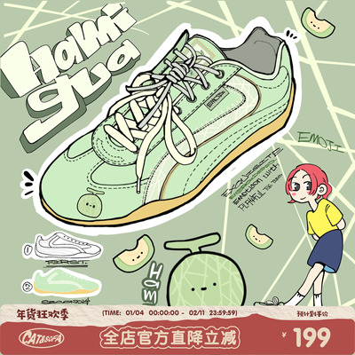 【emoji-lab系列】猫与沙发/哈密瓜赛车鞋新款休闲低帮薄底德训鞋