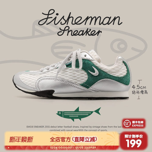 【内增高4.5cm】猫与沙发/渔网鞋银绿粗网薄底户外休闲运动鞋子