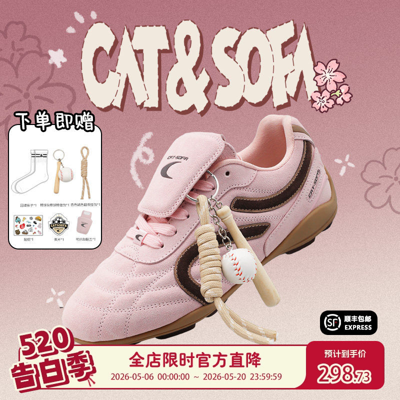 猫与沙发/粉色足球鞋新款麂皮运动鞋平底运动休闲百搭德训赛车鞋
