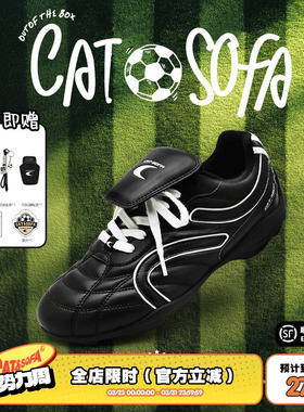 【林秋楠同款】猫与沙发/黑色足球鞋系带运动德训鞋休闲赛车鞋子