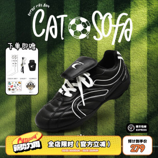 【林秋楠同款】猫与沙发/黑色足球鞋系带运动德训鞋休闲赛车鞋子