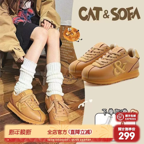 猫与沙发/小麦色面包阿甘鞋增高胖丁鞋新款老钱风休闲滑板鞋子