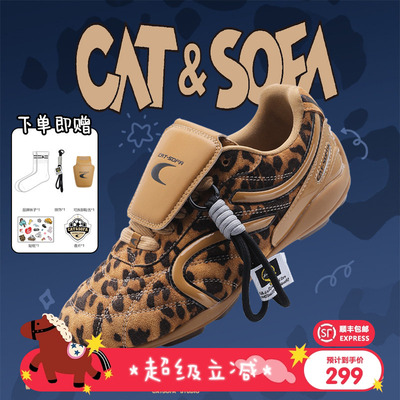猫与沙发/豹纹足球鞋秋冬复古百搭薄底赛车鞋新款休闲德训鞋子
