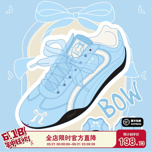 【emoji-lab系列】猫与沙发/春日限定冰川蓝薄底赛车鞋低帮德训鞋