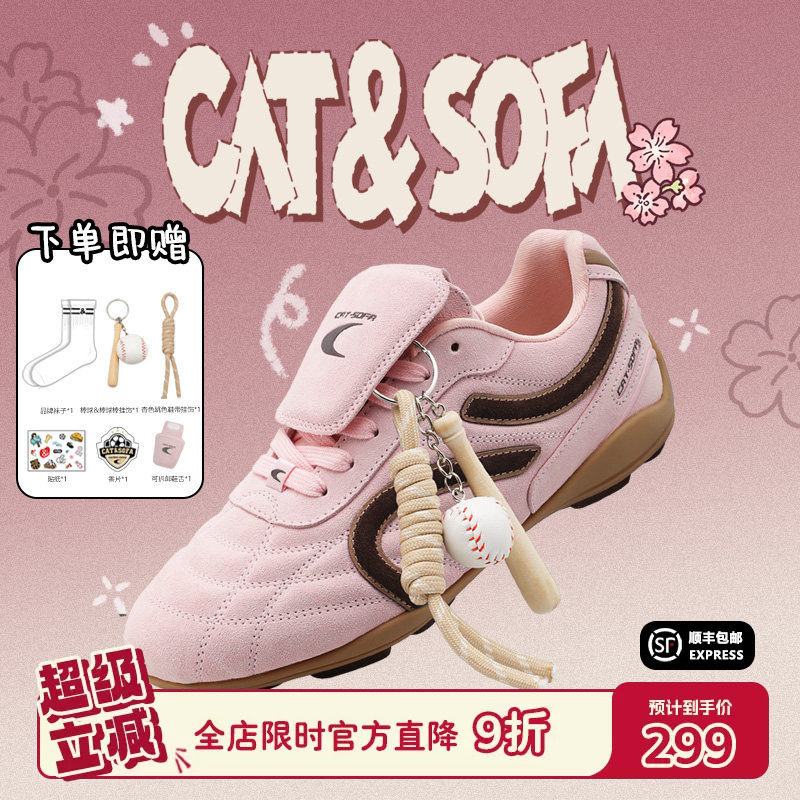 猫与沙发/粉色足球鞋新款麂皮运动鞋平底运动休闲百搭德训赛车鞋