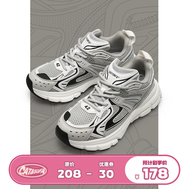 猫与沙发 鞋子男潮鞋百搭老爹鞋男ins潮厚底网面做旧国潮运动鞋子