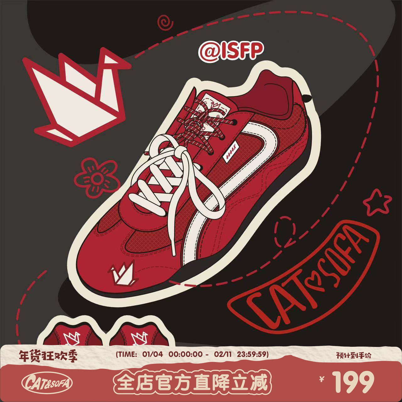 【emoji-lab系列】猫与沙发/千纸鹤薄底赛车鞋小众设计低帮德训鞋,流行男鞋,德训鞋,淘宝优惠券,粉丝福利购,淘宝优惠卷