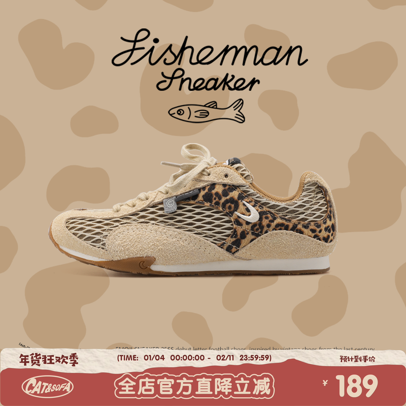 【渔网系列】猫与沙发/渔网鞋粗网透气运动鞋百搭户外休闲薄底鞋,流行男鞋,时尚休闲鞋,淘宝优惠券,粉丝福利购,淘宝优惠卷