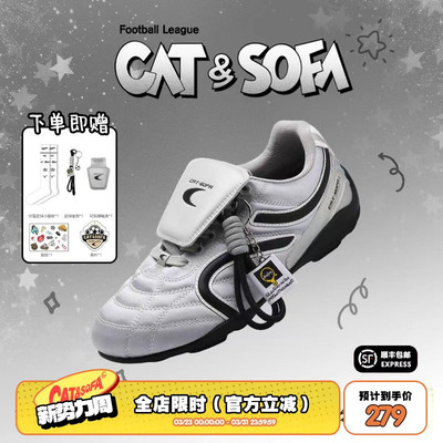 猫与沙发/银色足球鞋轻便运动新款流浪鞋情侣百搭德训赛车鞋子