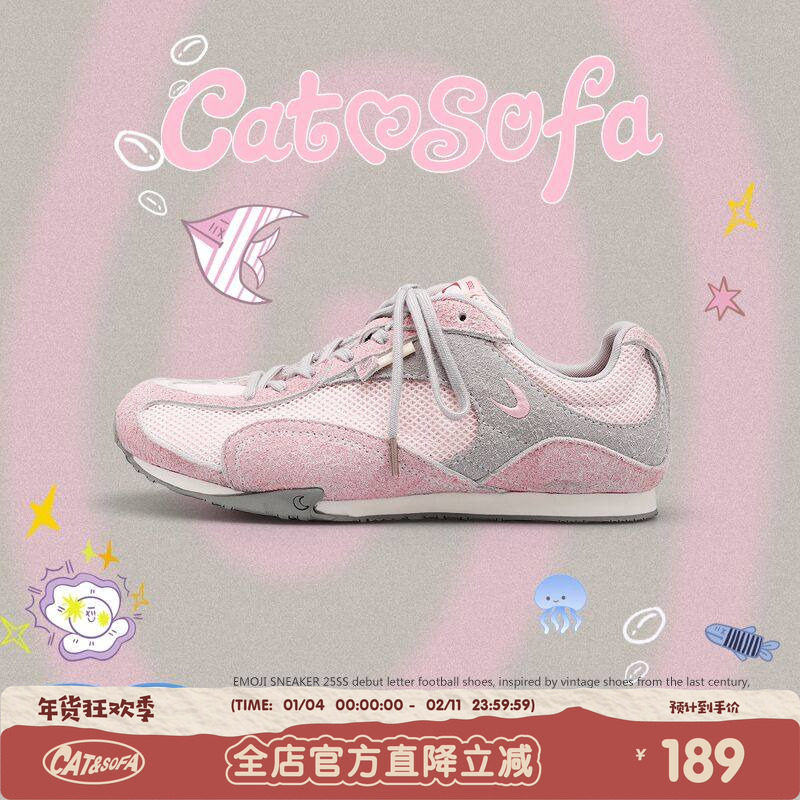 【渔网系列】猫与沙发/渔网鞋细网春夏拼接设计透气运动薄底鞋子,流行男鞋,时尚休闲鞋,淘宝优惠券,粉丝福利购,淘宝优惠卷