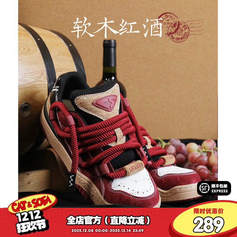 【敖瑞鹏同款】CAT&SOFA猫与沙发