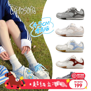 【内增高4.5cm】猫与沙发/渔网鞋粗网透气百搭户外休闲运动鞋子