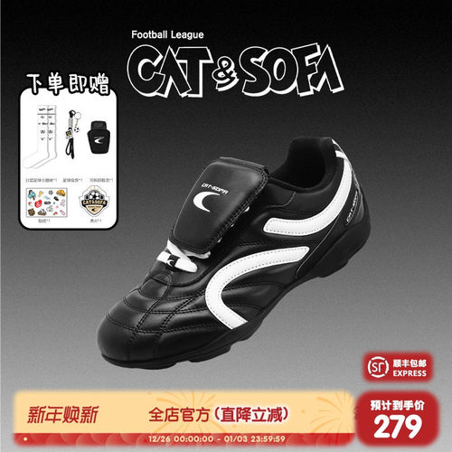 猫与沙发/黑白色足球鞋新款德训板鞋男女同款流浪鞋运动休闲鞋子