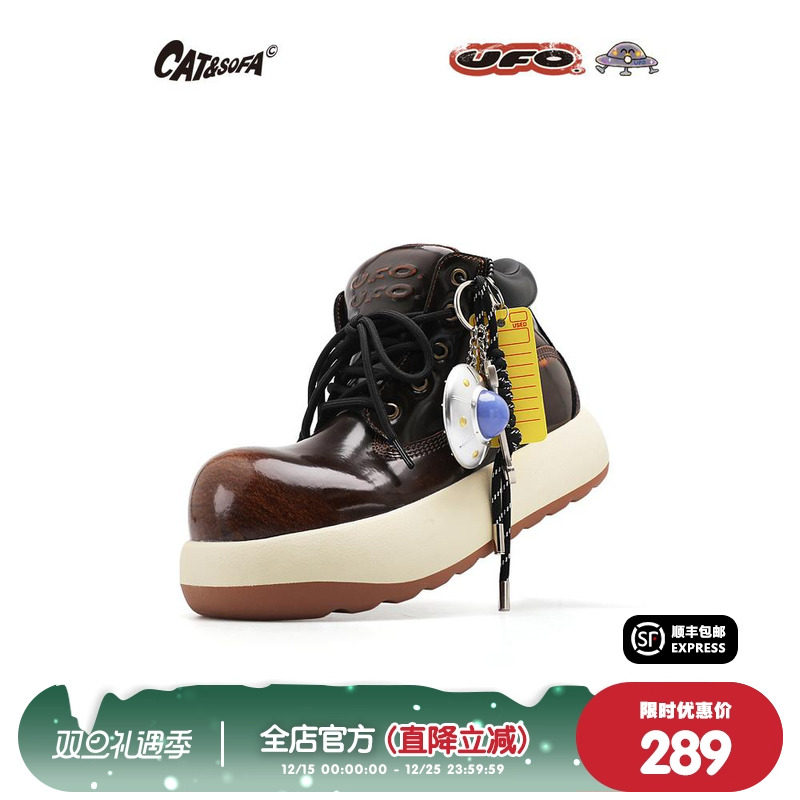 【UFO系列】猫与沙发/新款马丁靴丑萌大头靴子擦色做旧棕色短靴