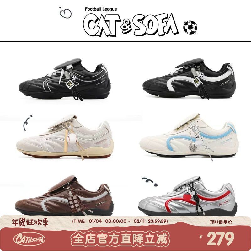 猫与沙发/（合集足球鞋所有配色都在这里）可拆卸鞋舌德训赛车鞋