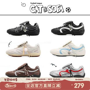 猫与沙发/(合集足球鞋所有配色都在这里)可拆卸鞋舌德训赛车鞋