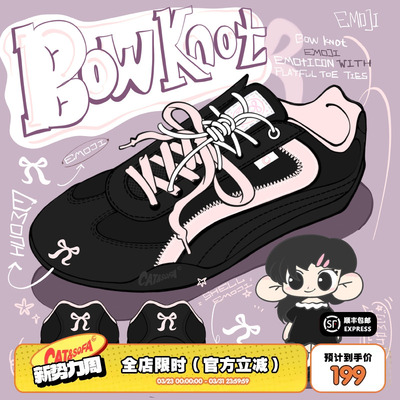 【emoji-lab系列】猫与沙发/黑粉赛车鞋休闲运动低帮薄底德训鞋子