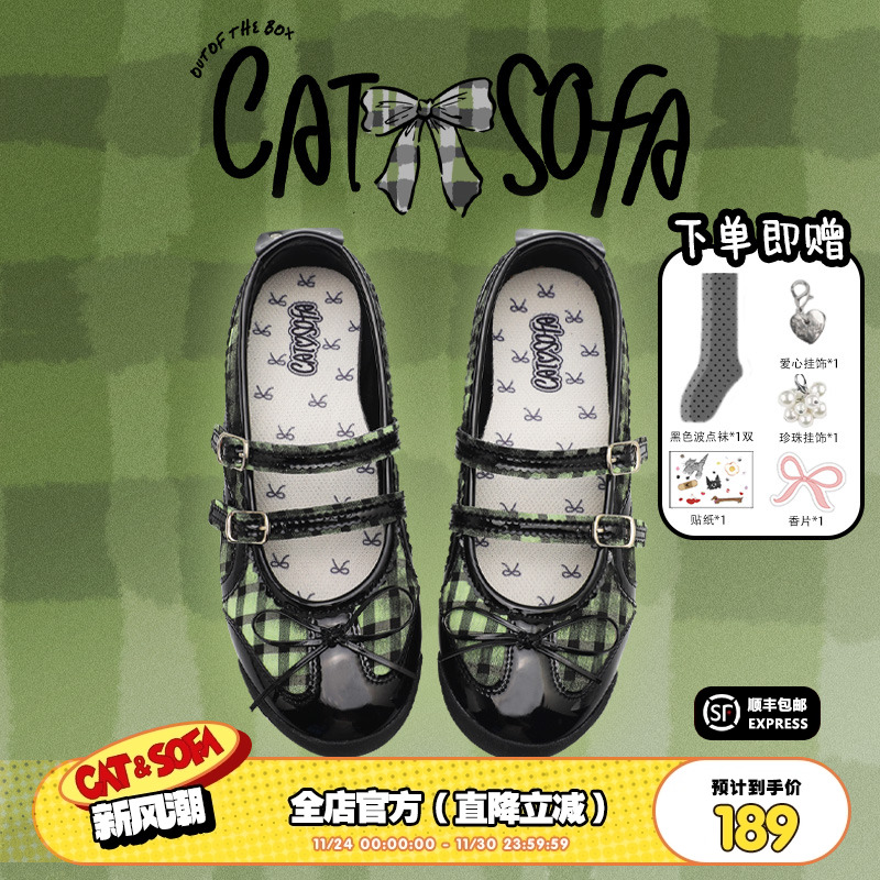 猫与沙发/玛丽珍苔藓绿夏季新款单鞋浅口平底百搭芭蕾舞女鞋子