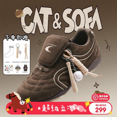 猫与沙发/丝绒棕足球鞋秋冬复古百搭赛车鞋新款麂皮休闲德训鞋子