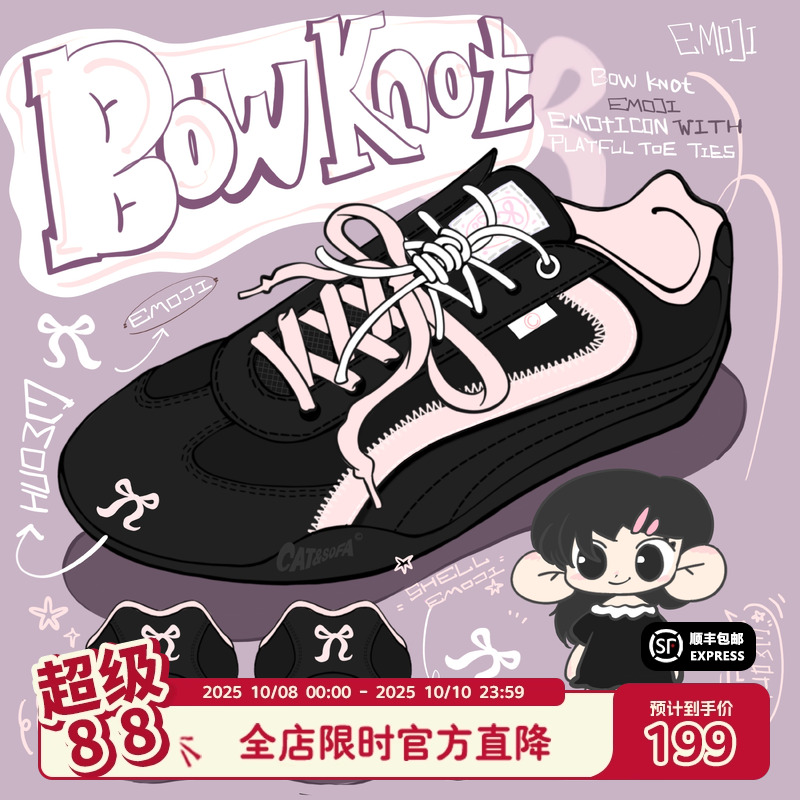 【emoji-lab系列】猫与沙发/黑粉赛车鞋休闲运动低帮薄底德训鞋子