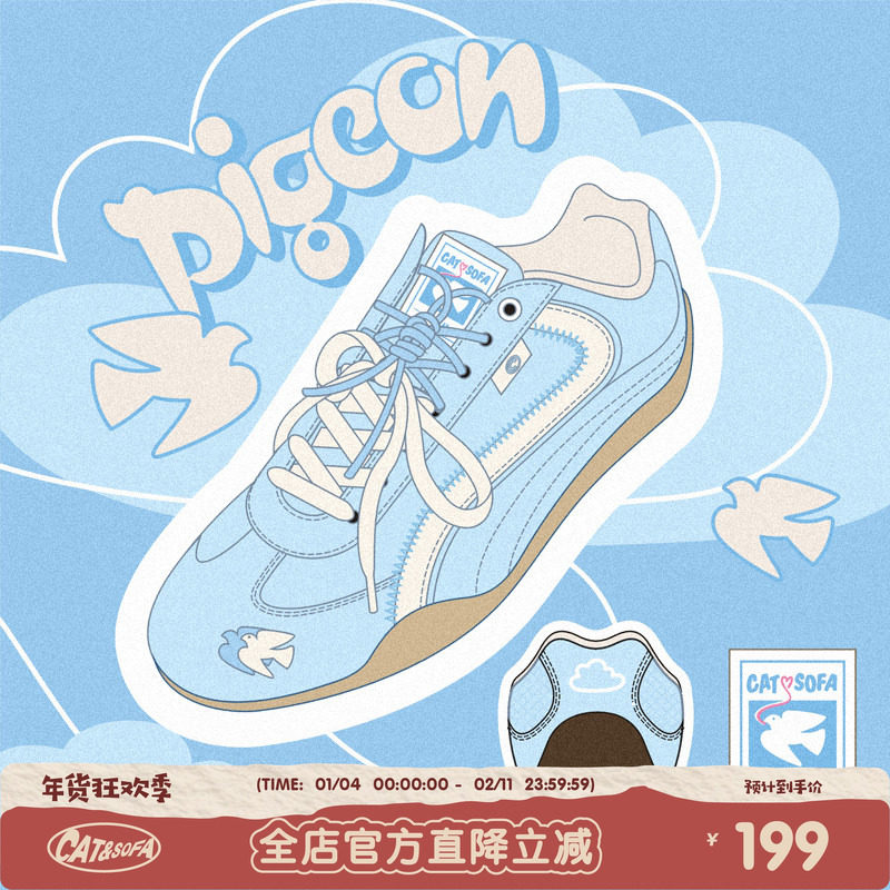 【emoji-lab系列】猫与沙发/鸽子蓝赛车鞋休闲运动低帮薄底德训鞋,流行男鞋,德训鞋,淘宝优惠券,粉丝福利购,淘宝优惠卷